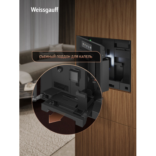Кофемашина Weissgauff WCMIM-999 Coffee & Ice Maker