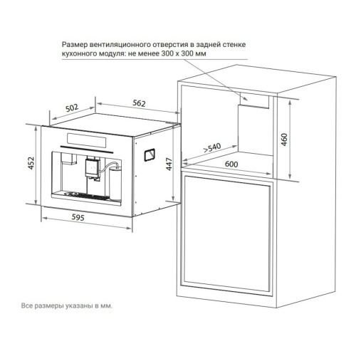 Кофемашина Weissgauff WCMIM-999 Coffee & Ice Maker