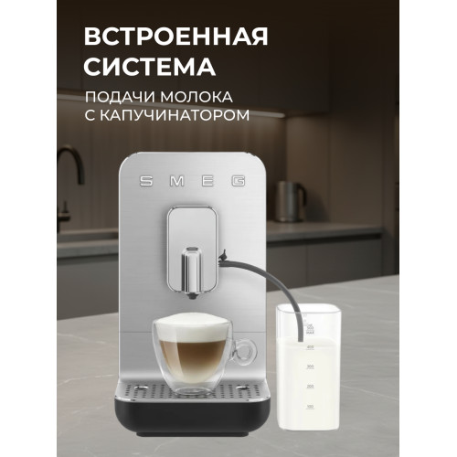 Кофемашина автоматическая SMEG BCC13BLMEU черно матовый