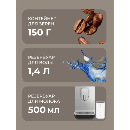 Кофемашина автоматическая SMEG BCC13BLMEU черно матовый