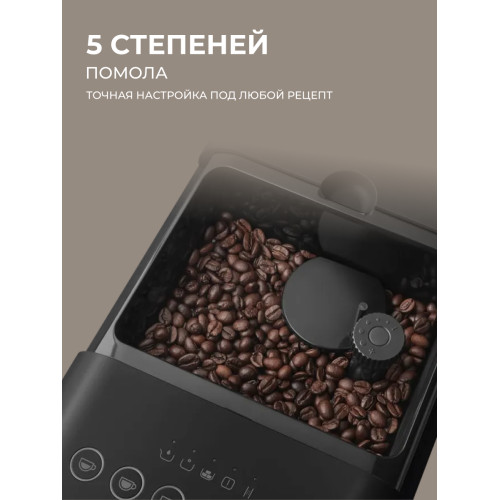 Кофемашина автоматическая SMEG BCC13BLMEU черно матовый