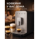 Кофемашина автоматическая SMEG BCC13BLMEU черно матовый
