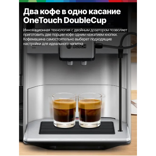 Кофемашина Bosch TIS65621RW серебристый