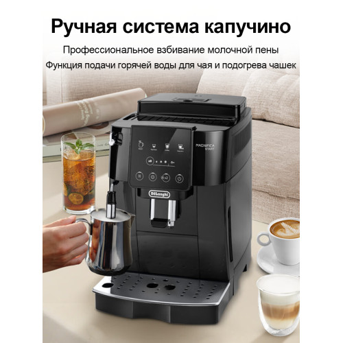 Кофемашина DELONGHI ECAM 220.21 B