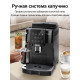 Кофемашина DELONGHI ECAM 220.21 B