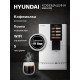 Кофемашина Hyundai HAM-4103 белый