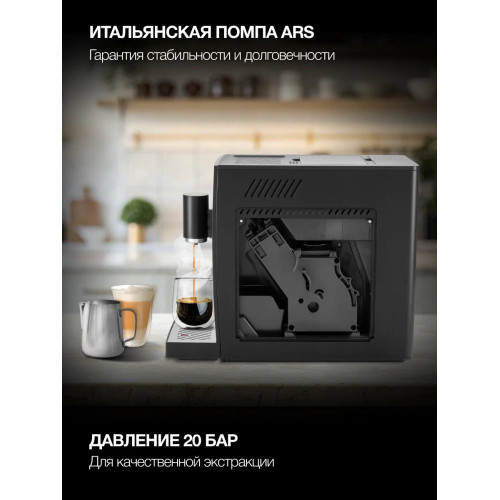 Кофемашина Hyundai HAM-4402 черный