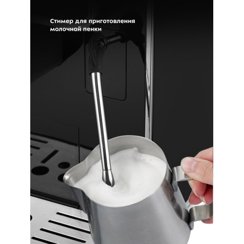 Кофемашина Kitfort КТ-7256 черный/нерж