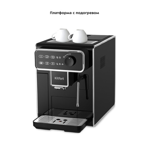 Кофемашина Kitfort КТ-7256 черный/нерж