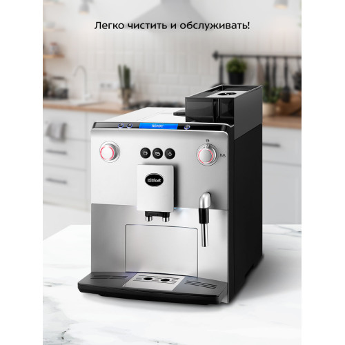 Кофемашина Kitfort КТ-7318