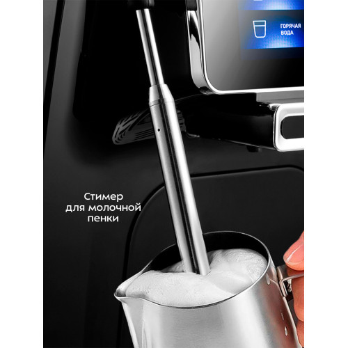 Кофемашина Kitfort КТ-7472 черный