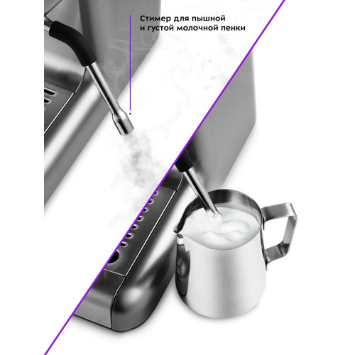 Кофемашина Kitfort КТ-789 серебристый