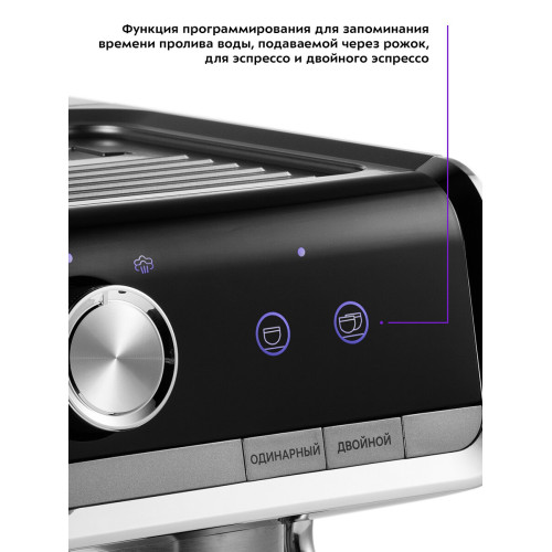 Кофемашина Kitfort КТ-789 серебристый