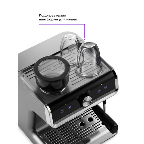 Кофемашина Kitfort КТ-789 серебристый