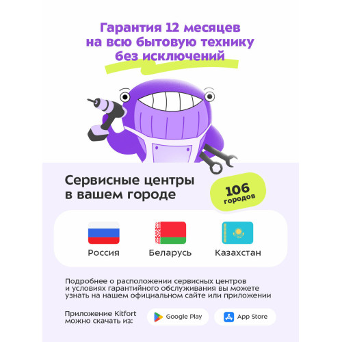 Кофемашина Kitfort КТ-789 серебристый