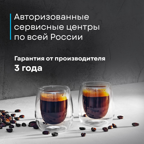 Кофемашина Korting KACM 2003 Andante