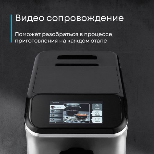 Кофемашина Korting KACM 2003 Andante