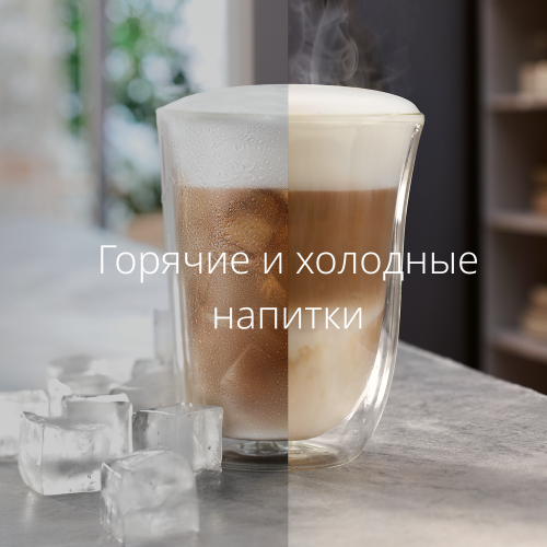 Кофемашина DELONGHI ECAM450.55.G