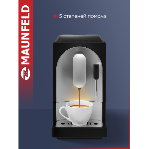 Кофемашина MAUNFELD MF-A7021BK