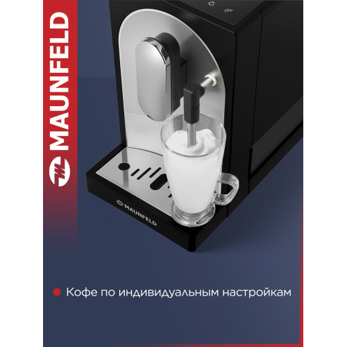 Кофемашина MAUNFELD MF-A7021BK
