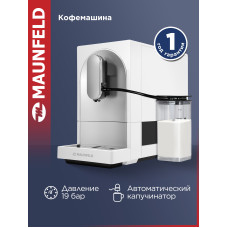 Кофемашина MAUNFELD MF-A8021CWH