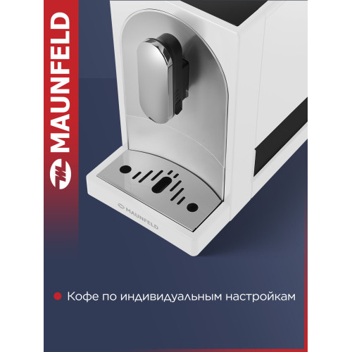 Кофемашина MAUNFELD MF-A8021CWH