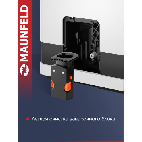 Кофемашина MAUNFELD MF-A8021CWH