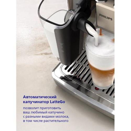 Кофемашина Philips EP2331/10 черный