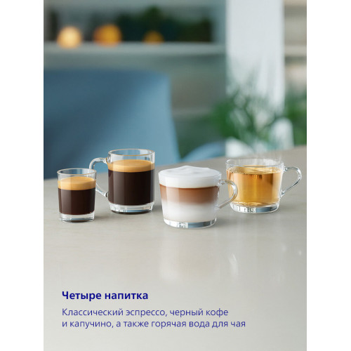 Кофемашина Philips EP2331/10 черный