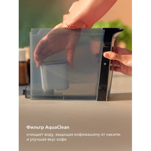 Кофемашина Philips EP2331/10 черный