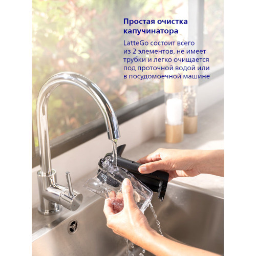 Кофемашина Philips EP2331/10 черный