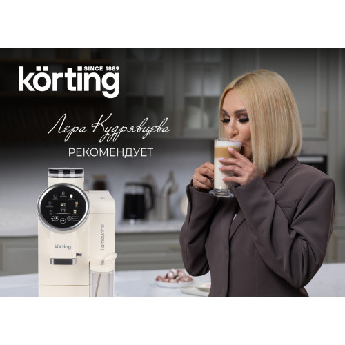 Кофемашина Korting KACM 2028 W Tamburino