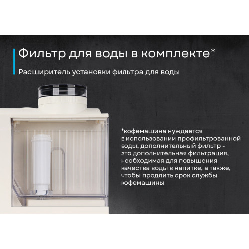 Кофемашина Korting KACM 2028 W Tamburino