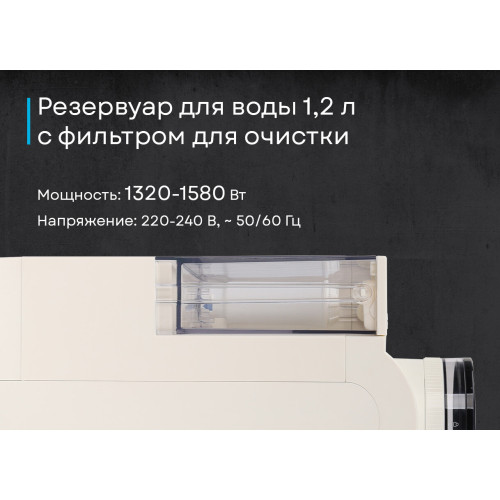 Кофемашина Korting KACM 2028 W Tamburino