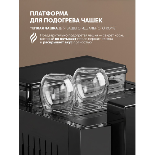 Кофемашина Polaris PACM 2041SW