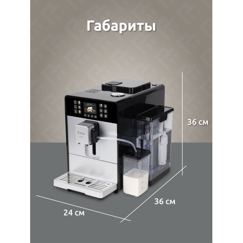 Кофемашина EVELUX EACM 1028 S Asti