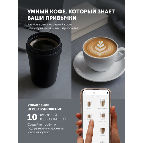 Кофемашина Polaris PACM 2080AC темно-серый