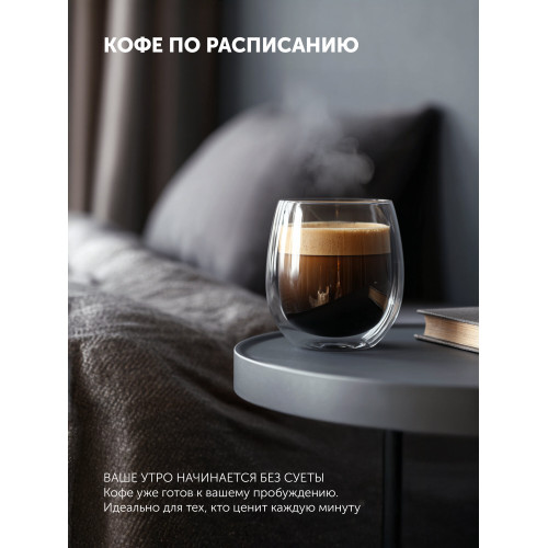 Кофемашина Polaris PACM 2080AC темно-серый