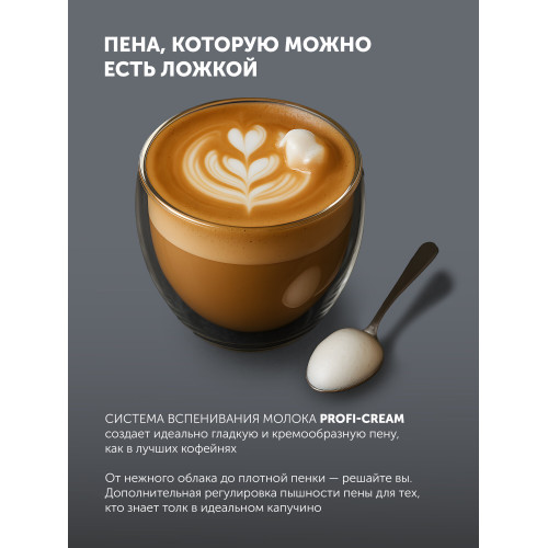 Кофемашина Polaris PACM 2080AC темно-серый