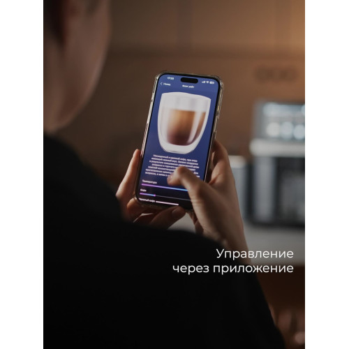 Кофемашина Polaris PACM 2080AC темно-серый