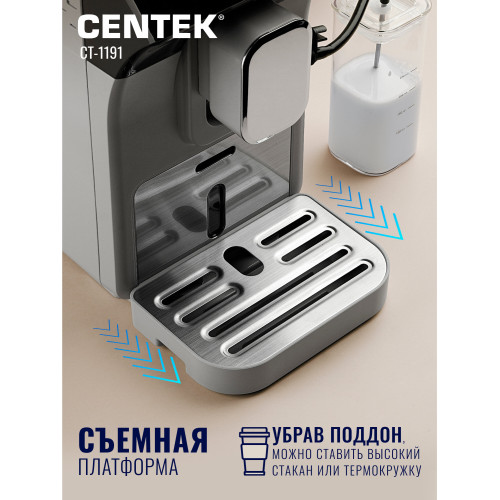Кофемашина Centek CT-1191