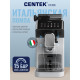 Кофемашина Centek CT-1191