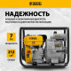 Мотопомпа бензиновая Denzel PX-80D7