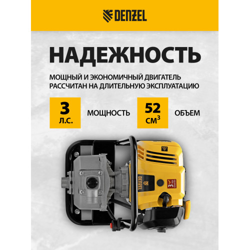 Мотопомпа бензиновая Denzel PX-25