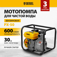 Мотопомпа бензиновая для чистой воды Denzel PX-50 7 л.с., 2