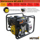 Мотопомпа HUTER MP-600-2 70/11/8