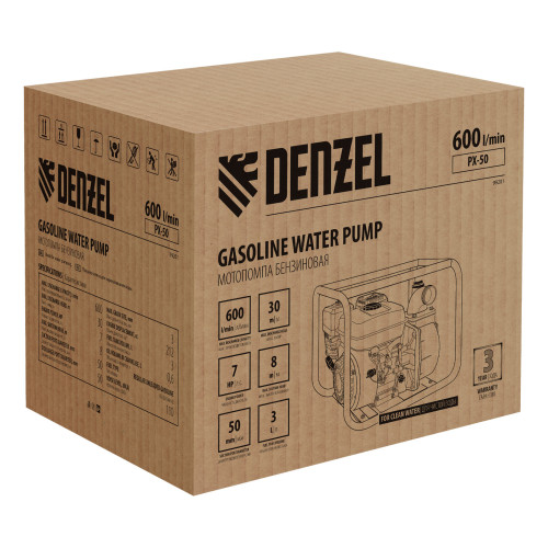 Мотопомпа бензиновая Denzel PX-50