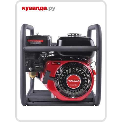 Мотопомпа Победа МП 20