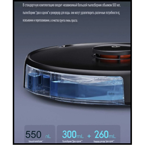 Робот-пылесос Mi Robot Vacuum Mop 2 Pro White