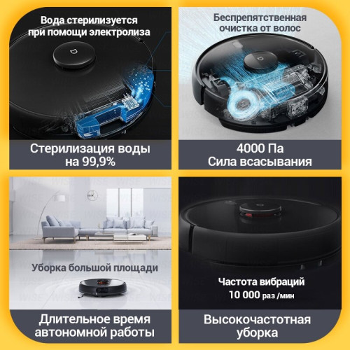 Робот-пылесос Mi Robot Vacuum Mop 2 Pro White